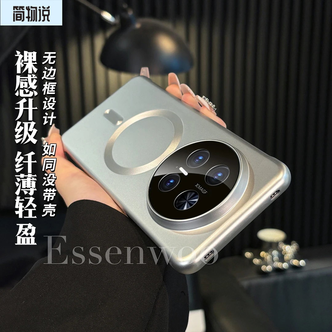 简物说适用华为mate70pro手机壳裸感高级感mate60pro磁吸无边框壳