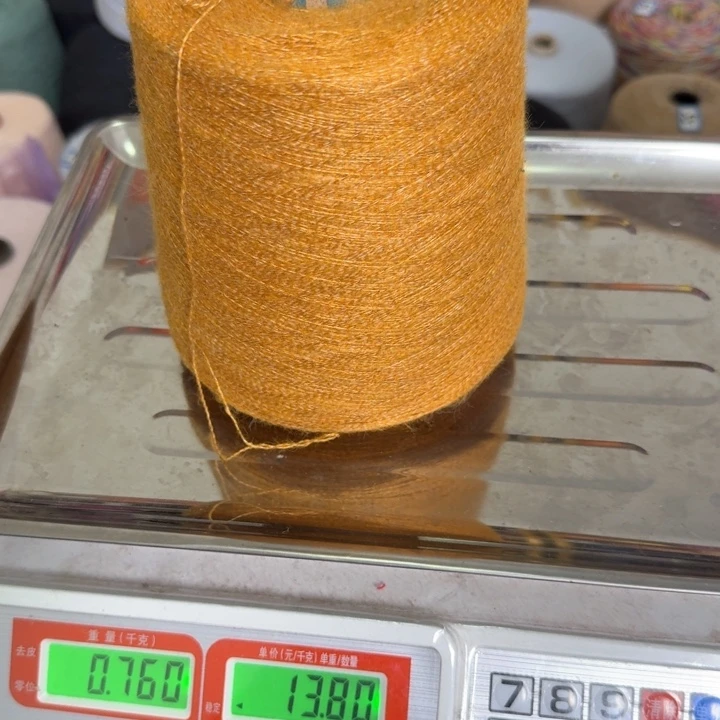 织绣141姜黄色马海