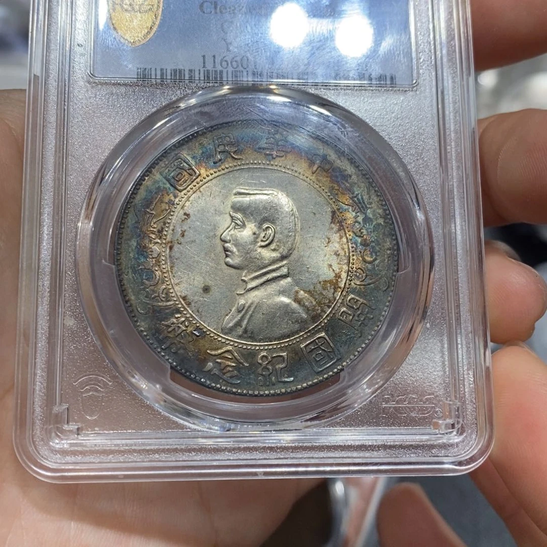 银精品收藏小头.98151冰