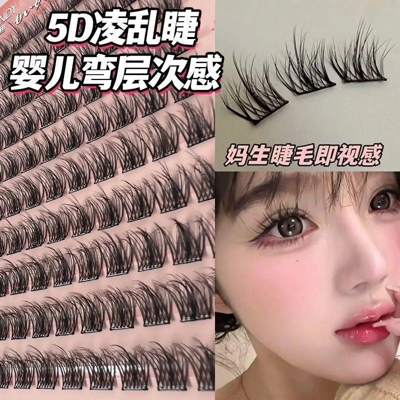 免胶水貂绒婴儿弯睫毛5D层次凌乱层次自然懒人太阳花三部曲假睫毛
