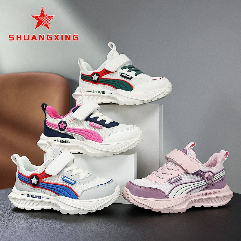 双星童鞋潮款春季网面透气男女童运动鞋30001  JGPYQZFS