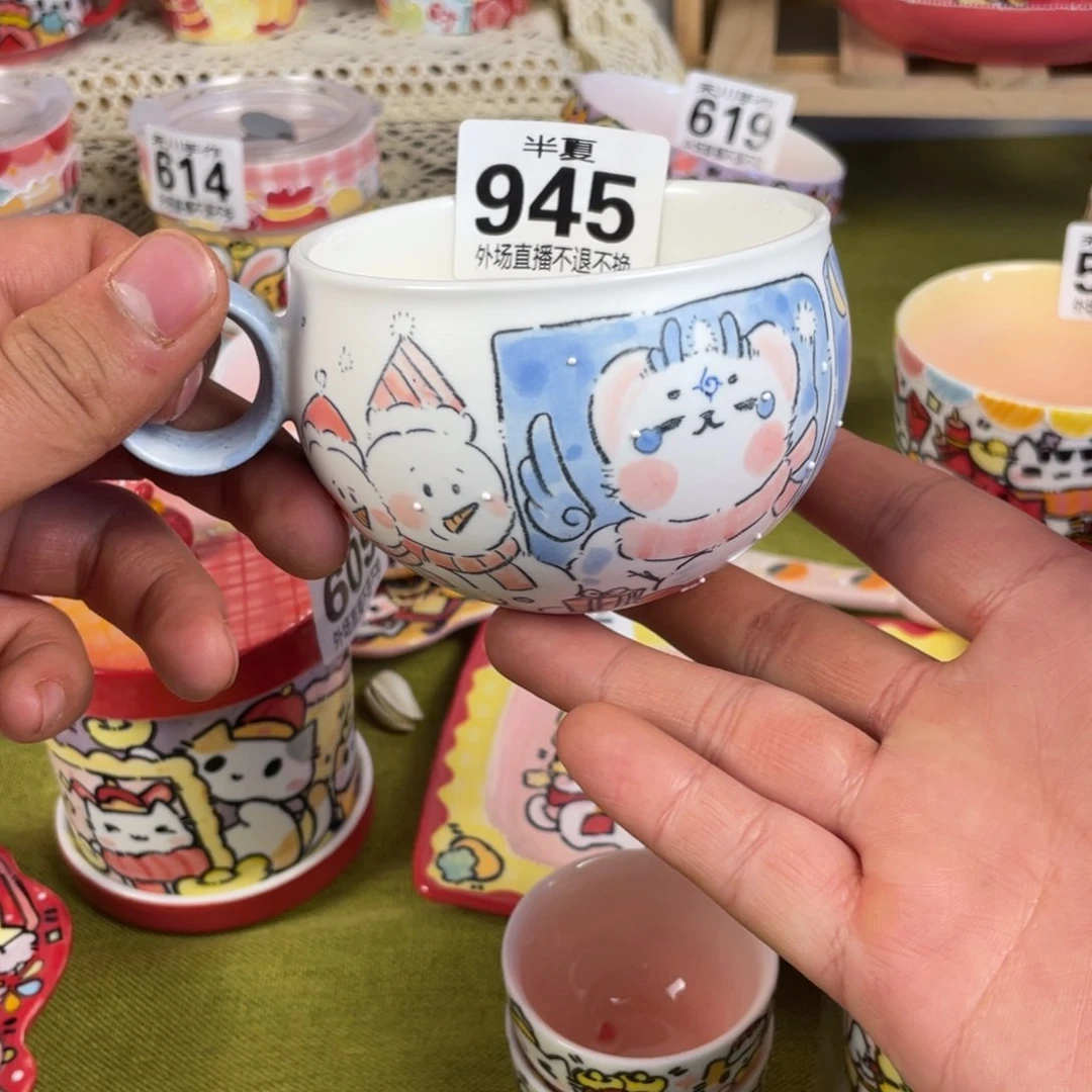 瓷片两****～现货明天发货了