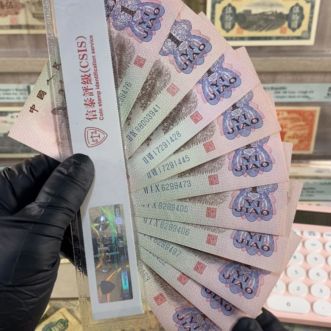 下乡十张，按图发，新，6666666