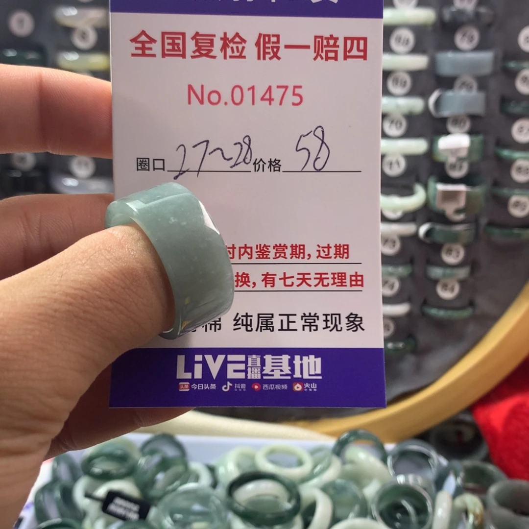 翡翠未镶嵌戒指天然翡翠