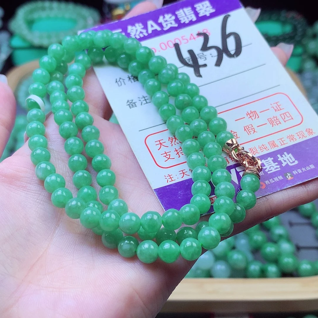 毛衣链未镶嵌翡翠6+