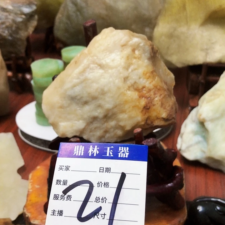未镶嵌蛇纹石玉珠宝奇石