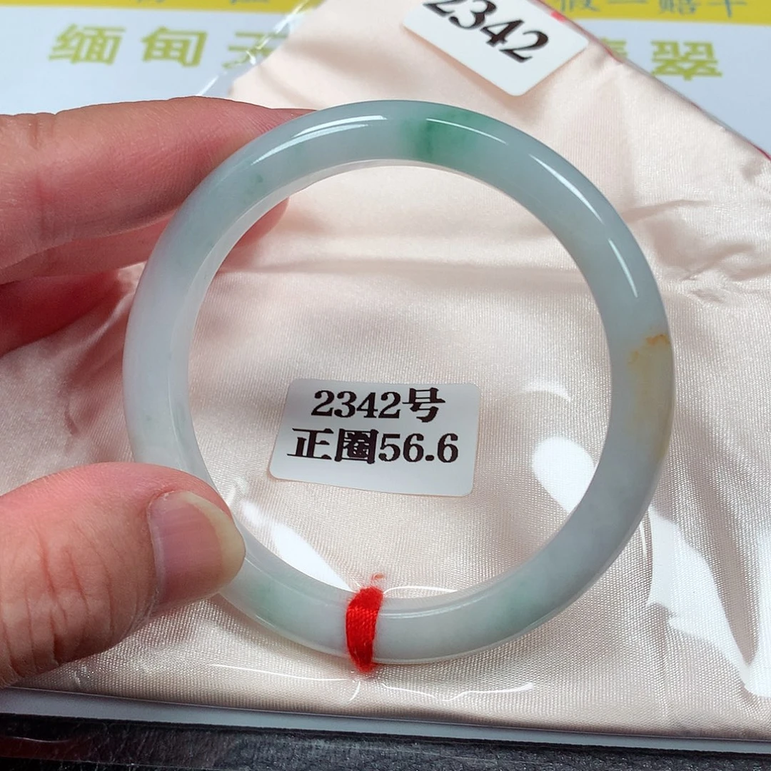 【闪购商品】翡翠手镯未镶嵌2342号