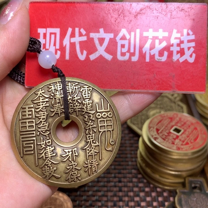 铜现代工艺品平安扣山鬼一枚
