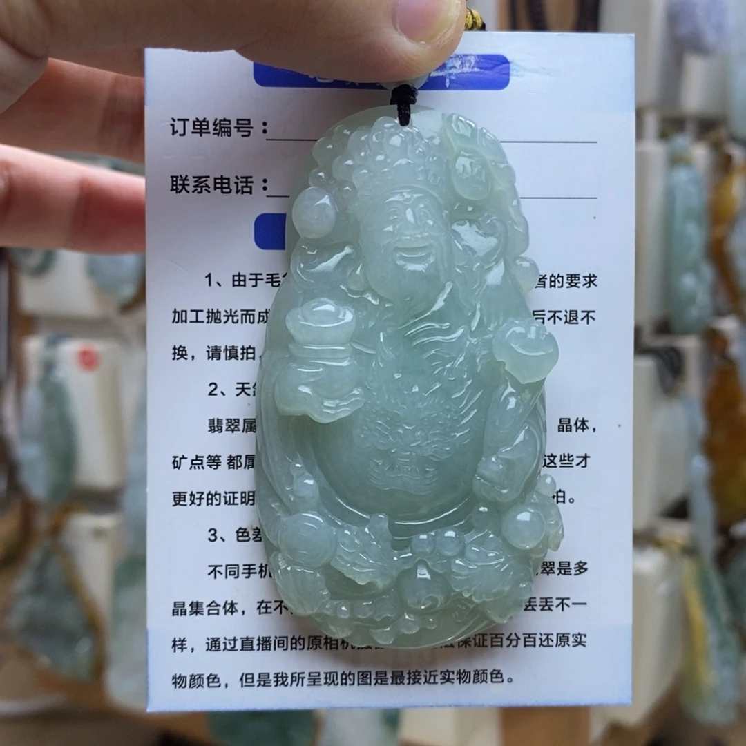 光***明颈饰未镶嵌翡翠财神