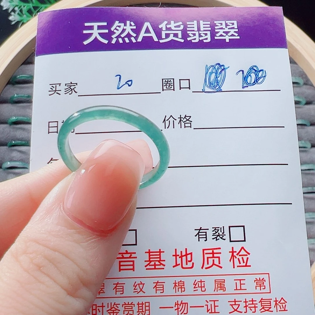 未镶嵌戒指翡翠欣*戒圈