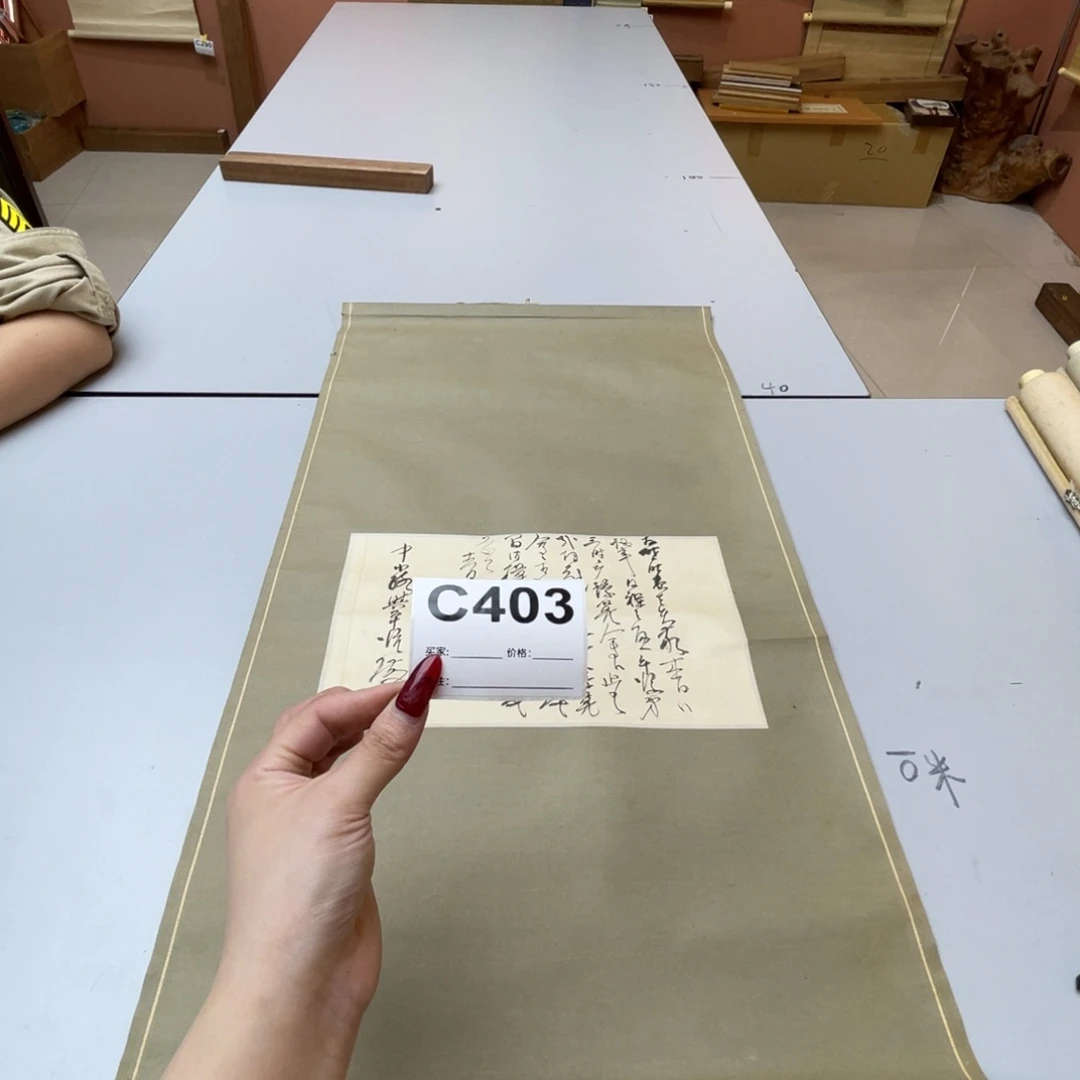 用***了书法回流老画不退不换