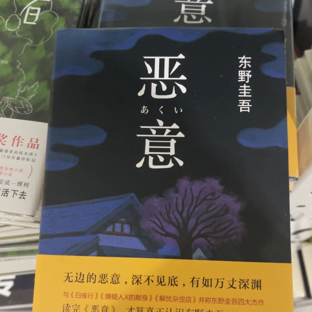 恋意意思是不是吗你愿意吗