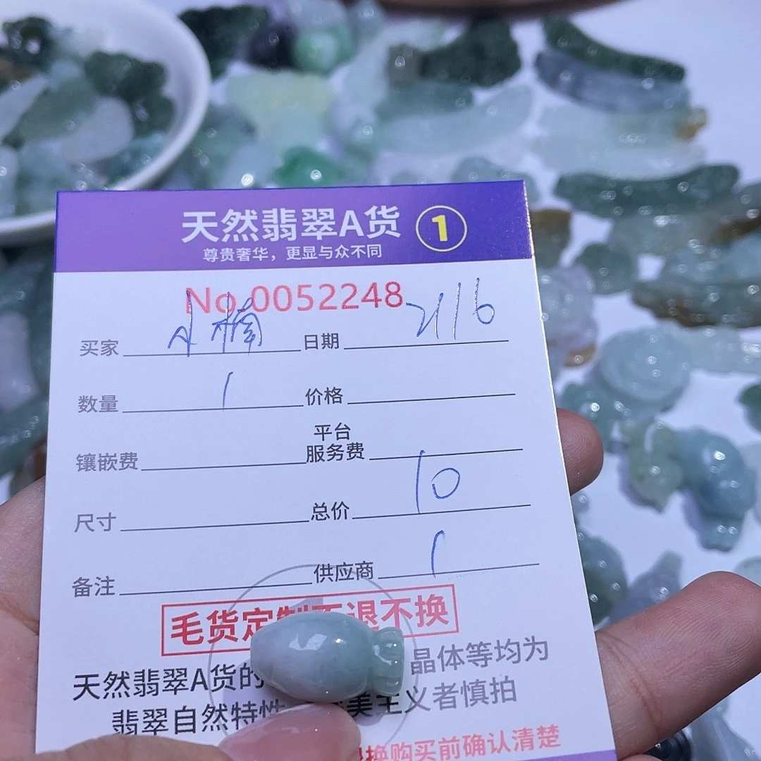 翡翠颈饰未镶嵌小*妹