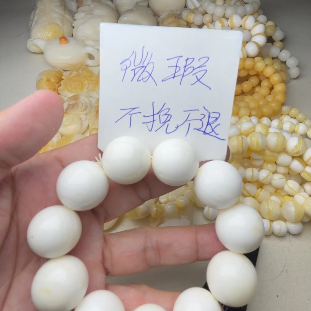 非金属贝壳卡20微瑕