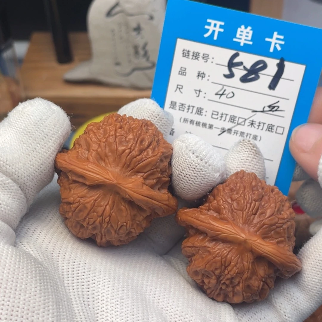 吊坠桃核文玩核桃