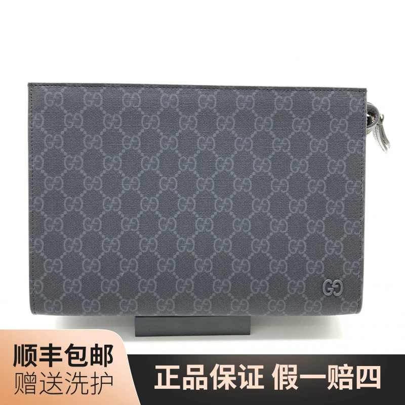 99新 GUCCI/古驰 古驰黑老花拼灰手拿包/J12075经典男士时尚 休闲