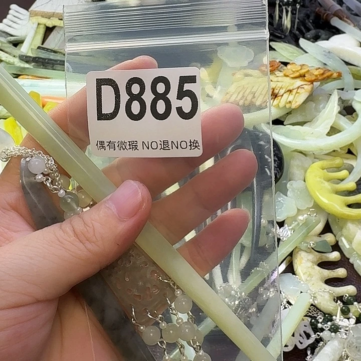 十***君合金蛇纹石玉发饰