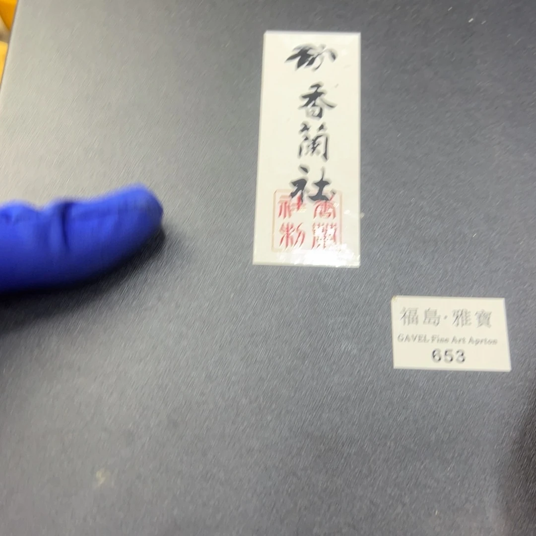 茶盏哈哈哈哈哈哈哈哈哈哈