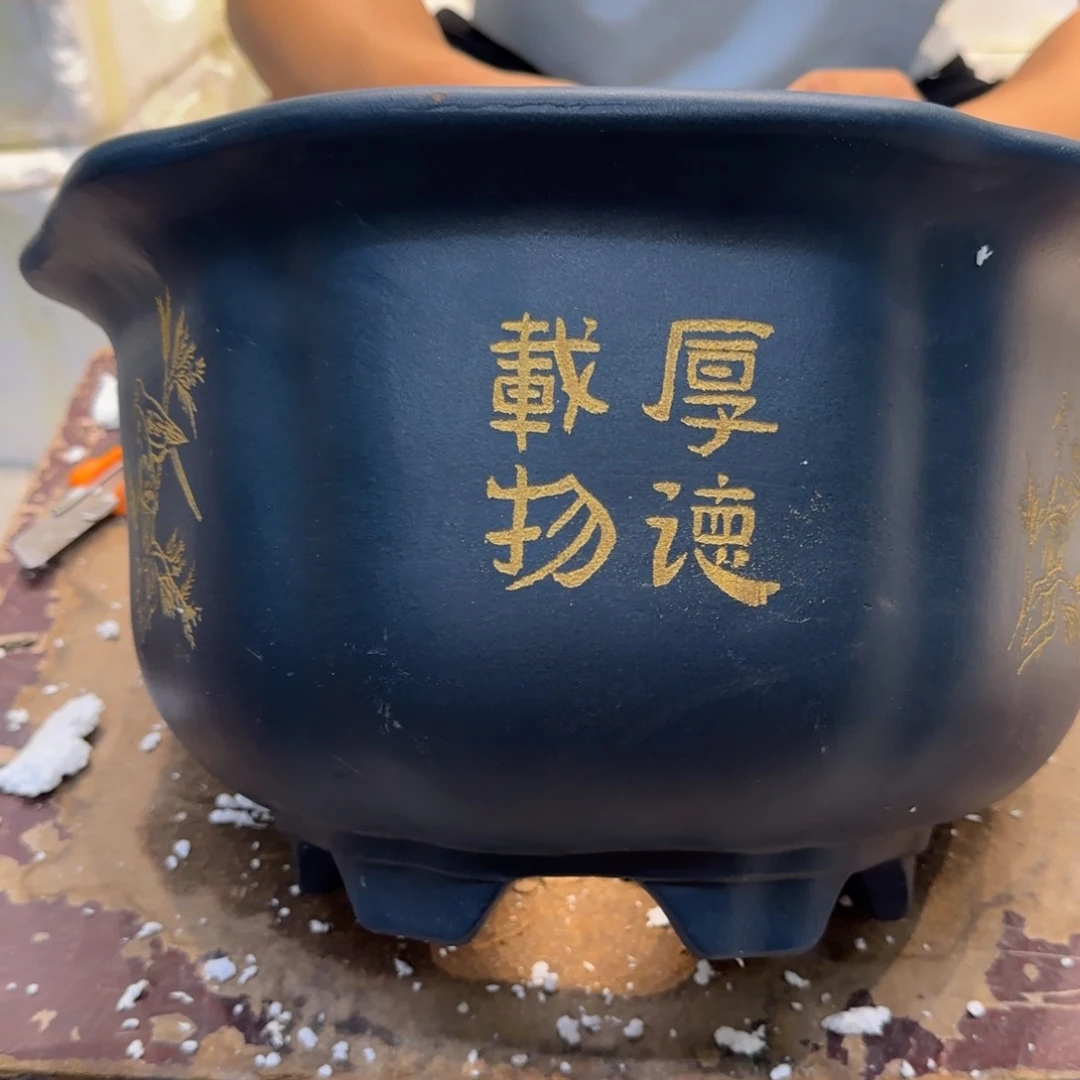 紫砂花盆口径25.15口径