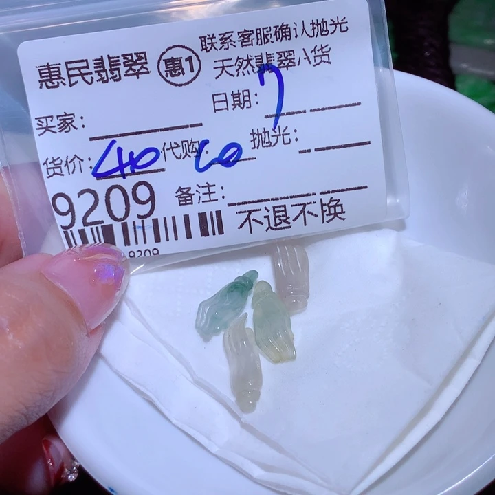 翡翠颈饰未镶嵌射*锋