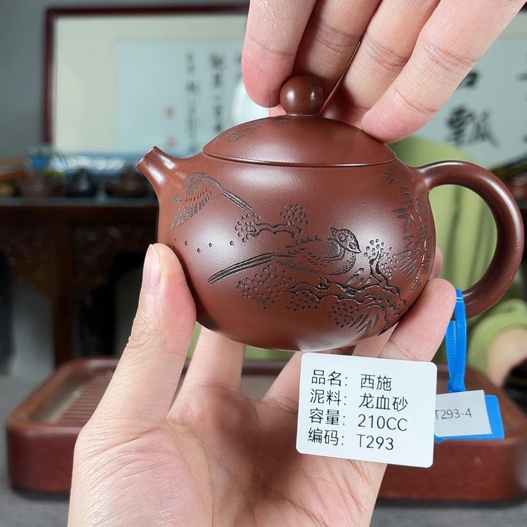 紫砂茶壶方圆紫砂