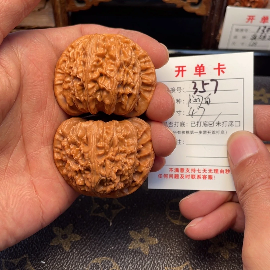 吊坠文玩核桃文玩核桃