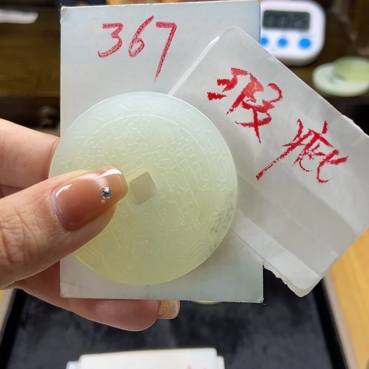 蛇纹石玉挂件未镶嵌莫**华