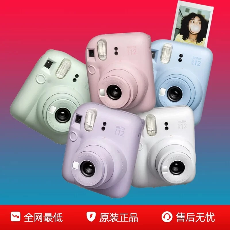 【大美专属】全新拍立得礼盒套装旅行复古风一次成相相机