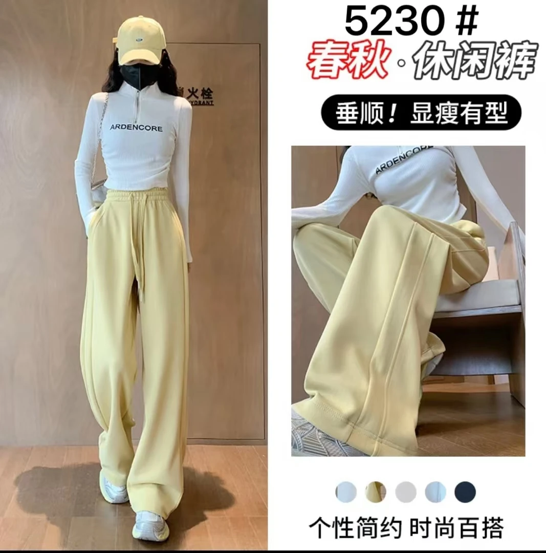高腰显瘦香蕉裤宽松直筒垂坠梧桐裤休闲百搭运动裤