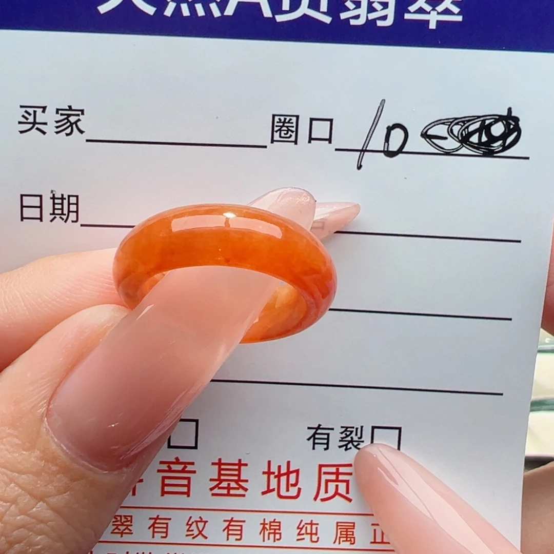 未镶嵌戒指翡翠缅甸翡翠