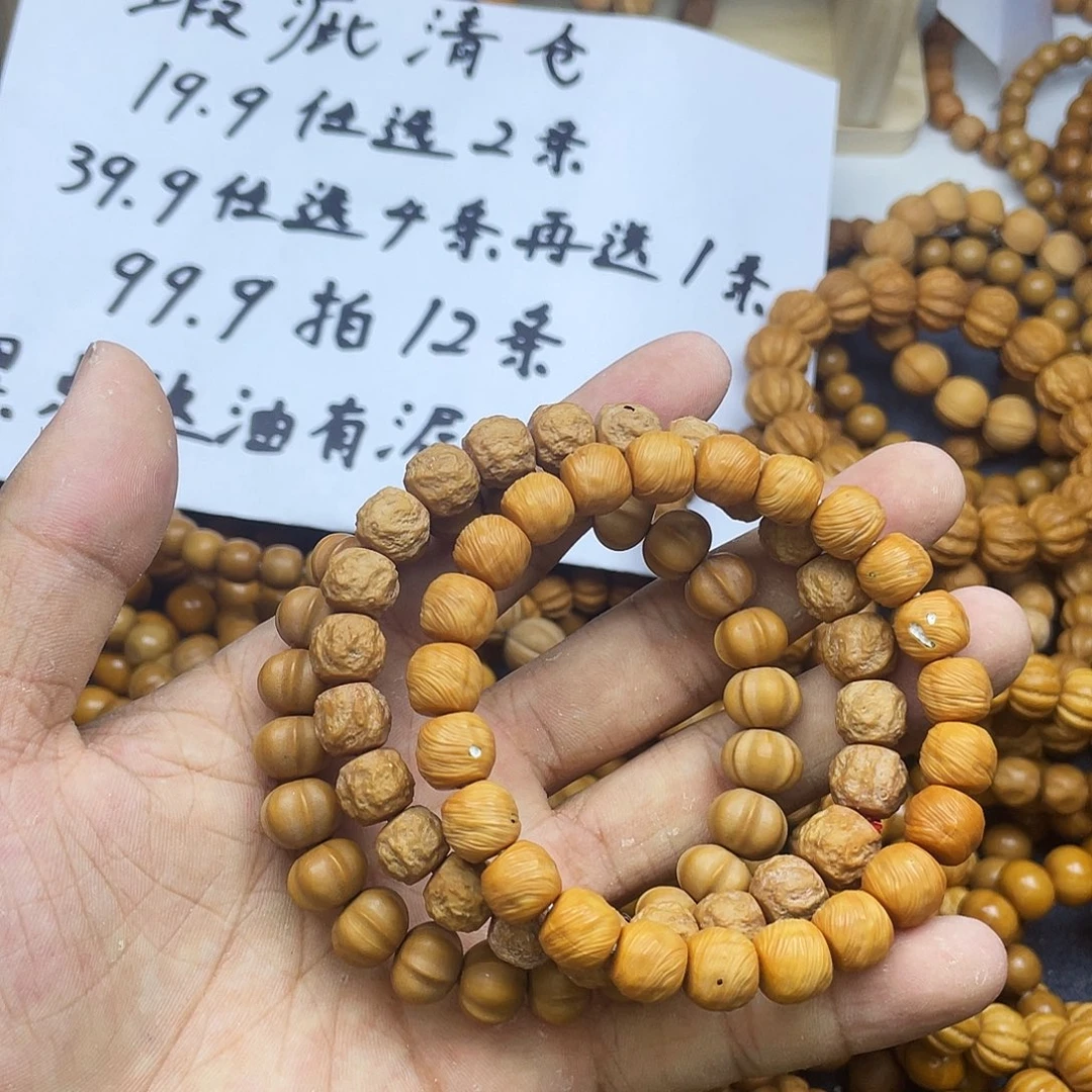 核桃手串/手链977