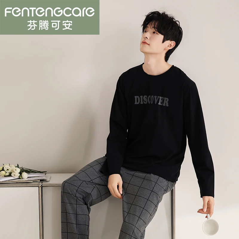 芬腾可安长袖睡衣家居服男士人拉架棉宽松秋冬深灰上衣格子裤套头