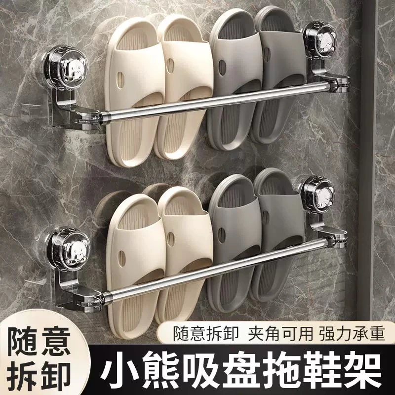 吸盘拖鞋架卫生间免打孔强力壁挂毛巾架浴室置物架伸缩毛巾杆LQ