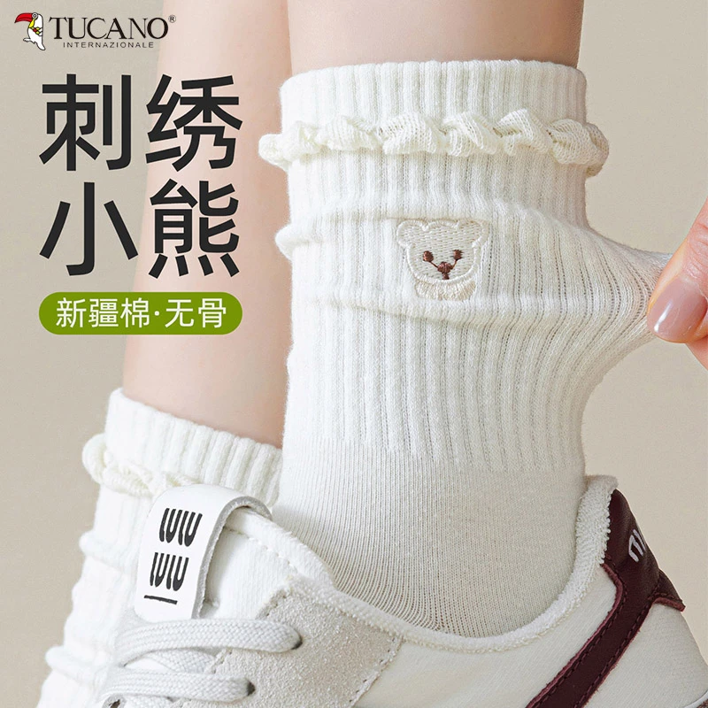 小熊刺绣袜子女春秋季白色纯棉花边中筒袜吸汗防臭堆堆袜无骨长袜