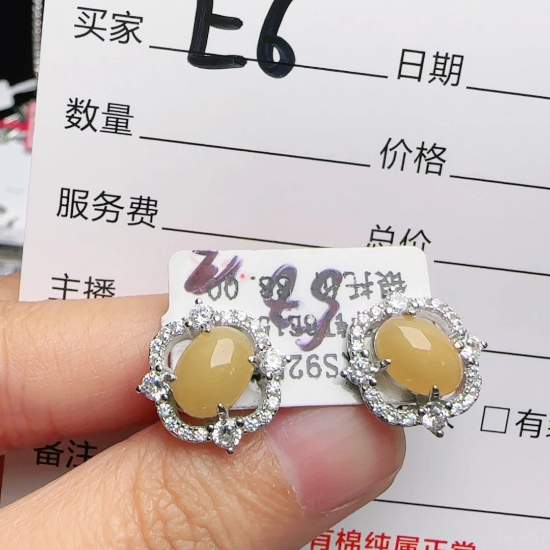 银S925镶嵌戒指翡翠