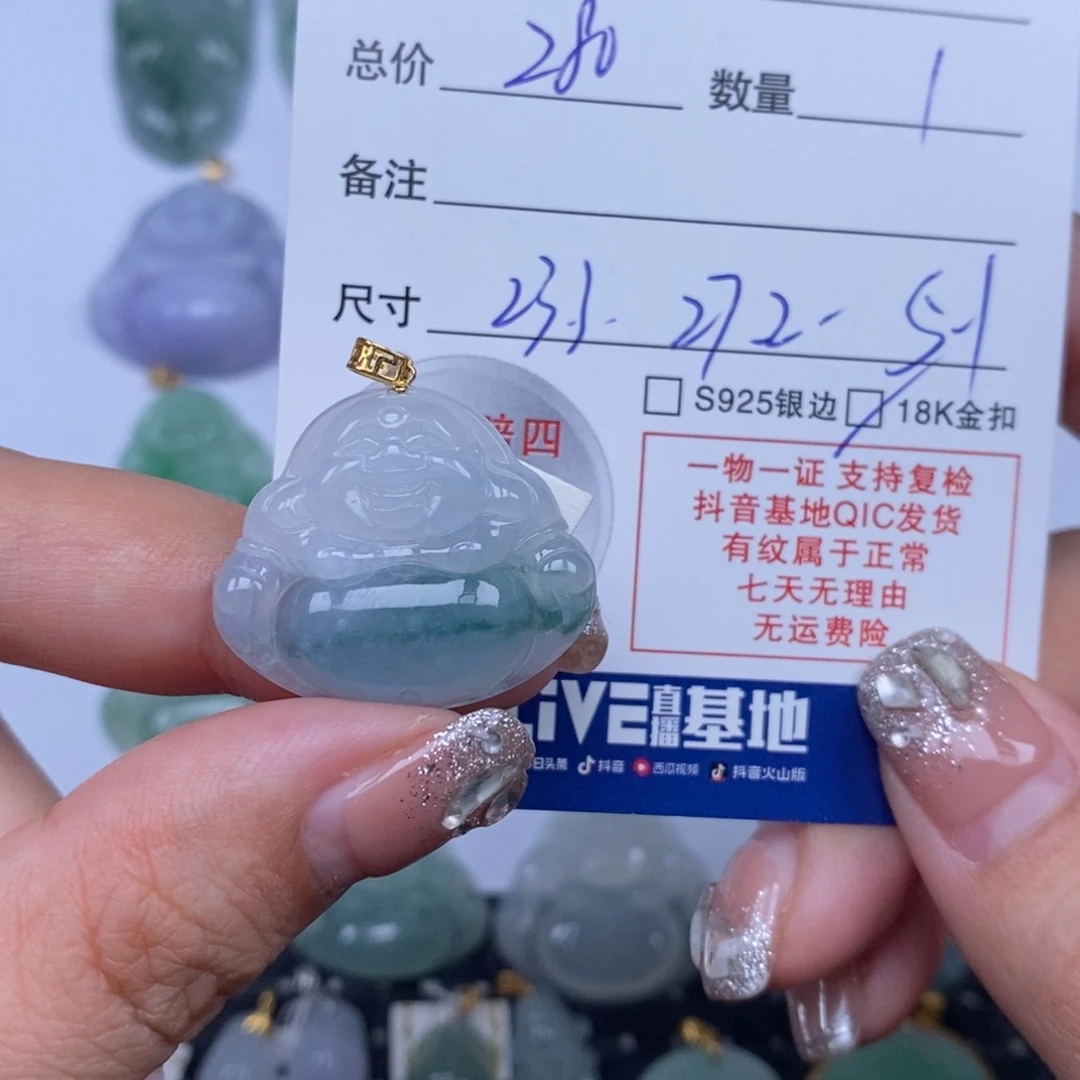 翡翠未镶嵌颈饰天然翡翠