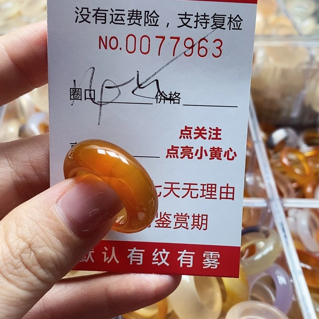 未镶嵌戒指玛瑙/玉髓