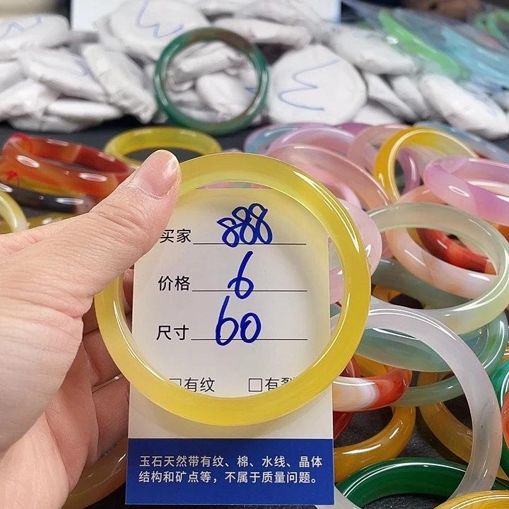 玛瑙/玉髓未镶嵌手镯