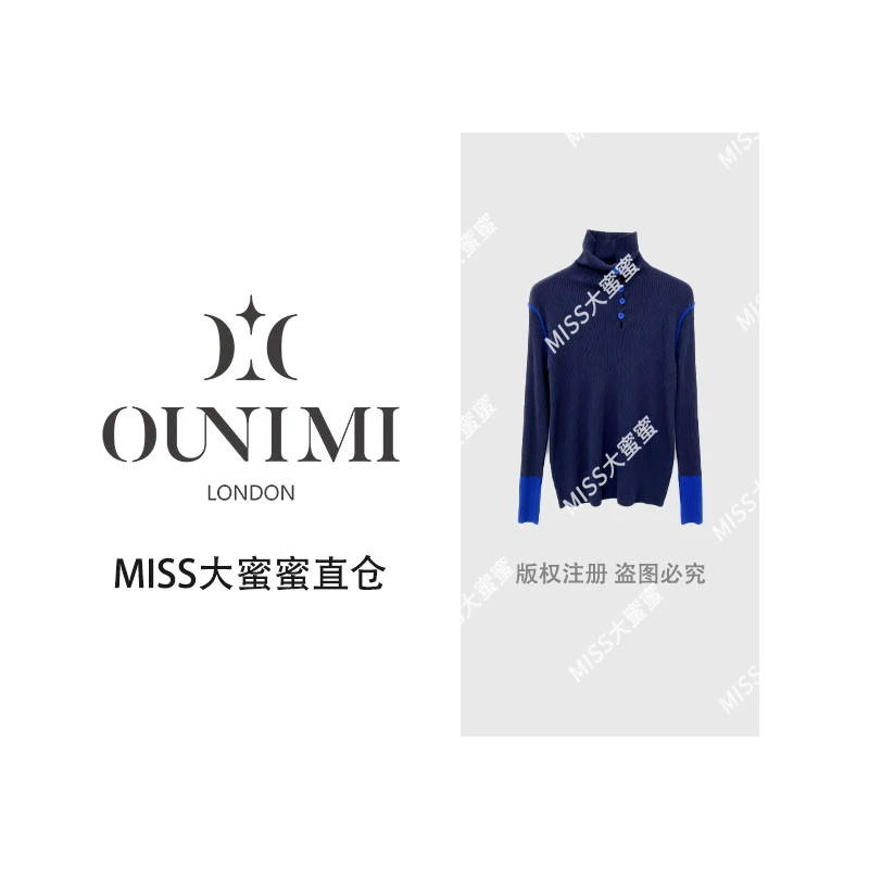 欧倪蜜 OUNIMI设计感高领拼接撞色长袖单排扣针织毛衣Y-611