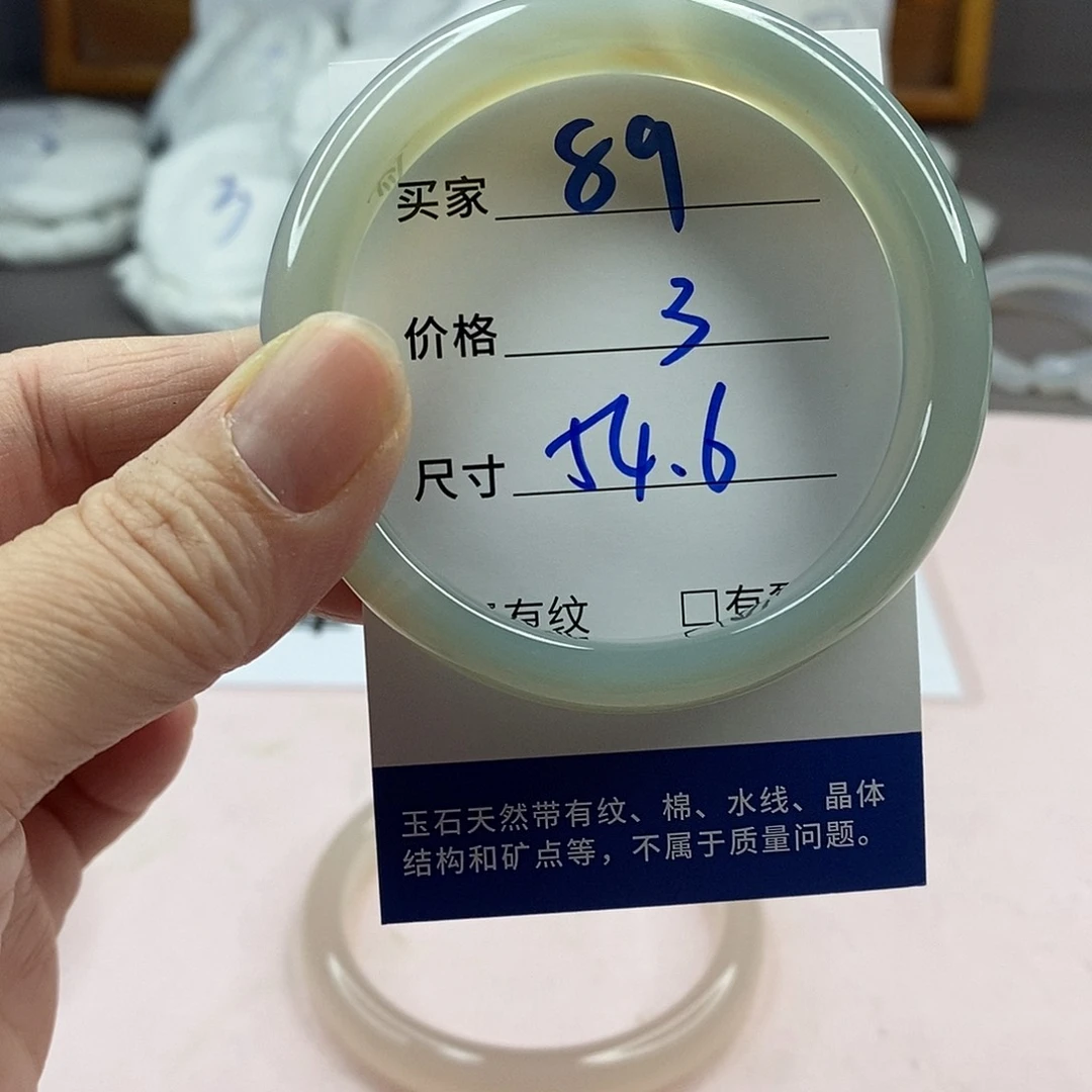 玛瑙/玉髓手镯未镶嵌89