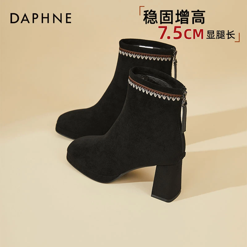 达芙妮高跟短靴女款爆款2025新款秋冬加绒裸靴显腿长粗跟瘦瘦靴子