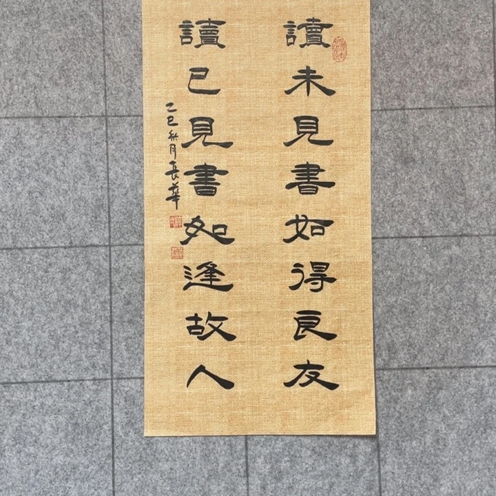 书法：：：：：：：：：：：：：：：