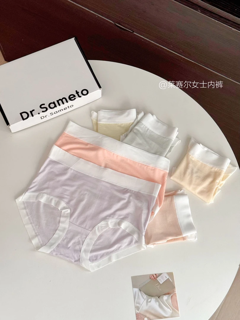 莱赛尔女士内裤（6条装）