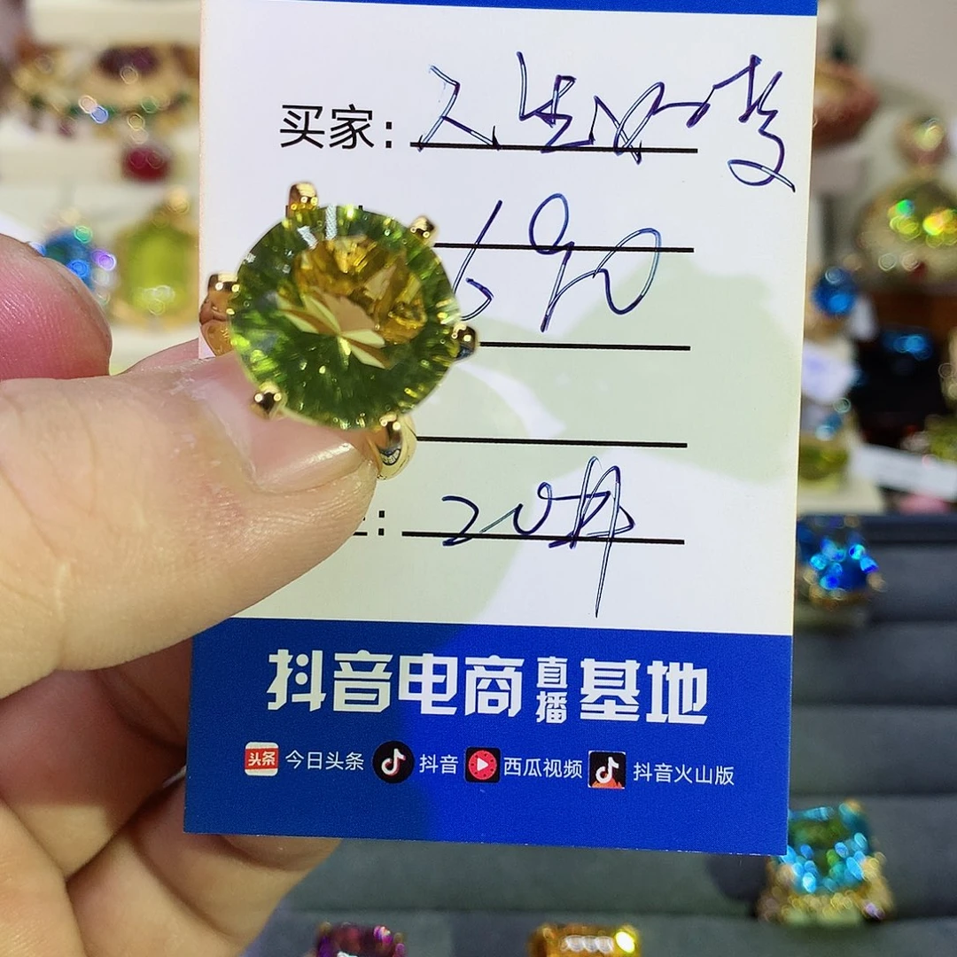 黄晶戒指银S925镀金镶嵌人**梦