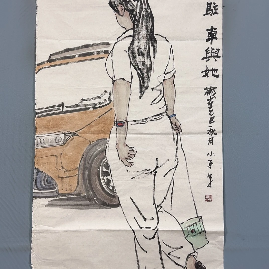 国画1506 牡丹一如你的青花