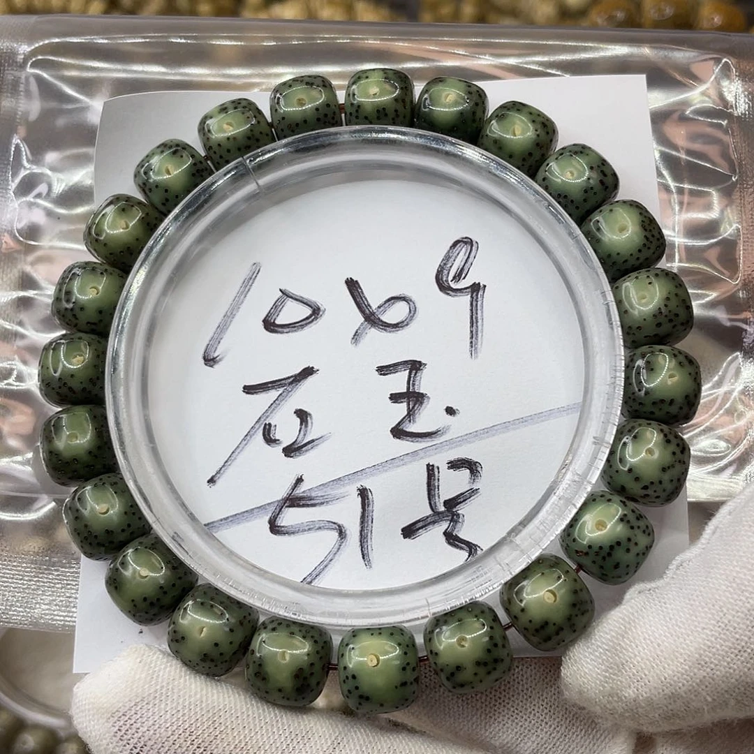 星月菩提手串10 X 9石玉