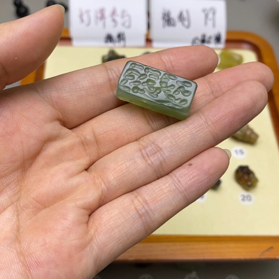 世***平蛇纹石玉未镶嵌配饰