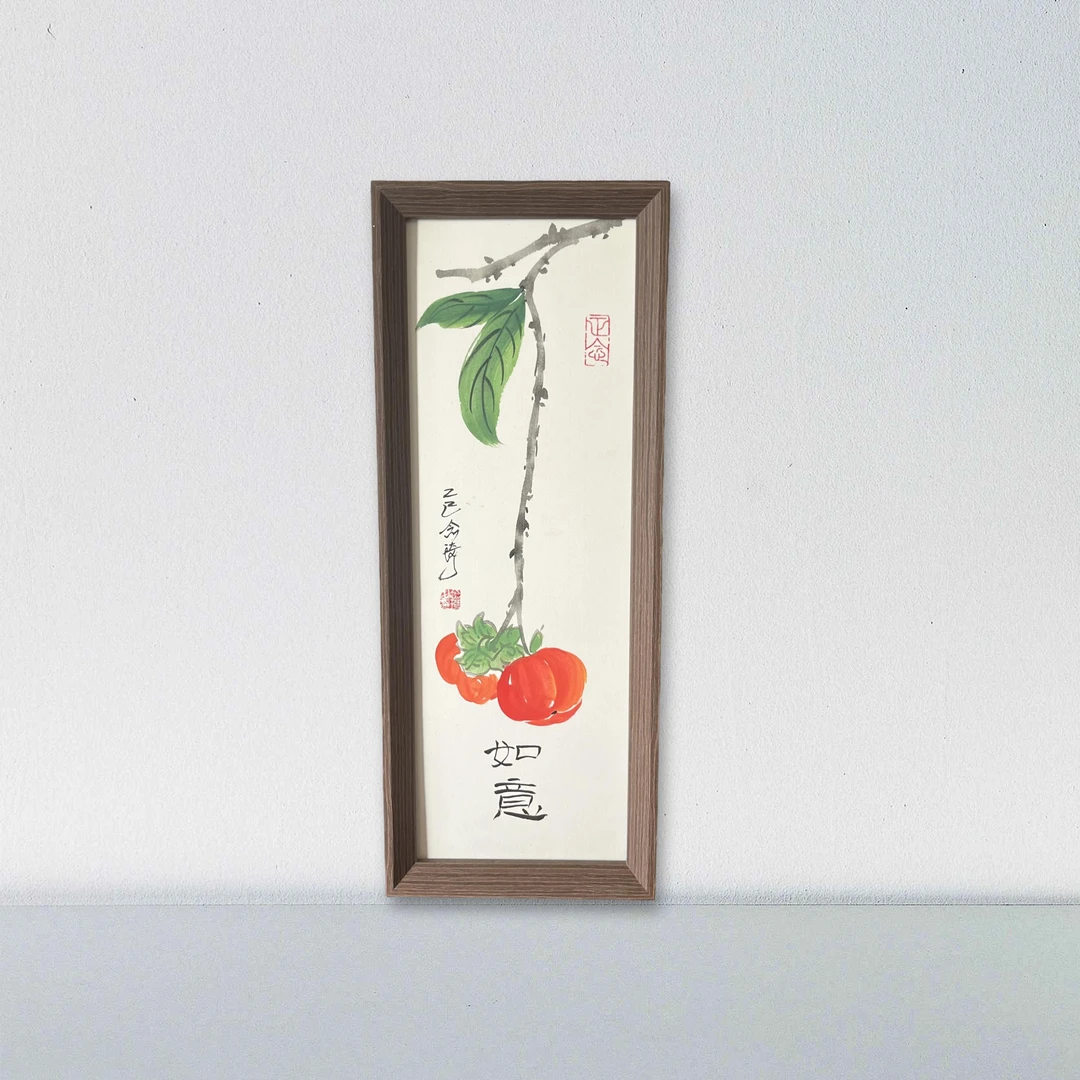 念琦手绘 宣纸带框《如意》 尺寸：15*42CM客厅餐厅艺术传承