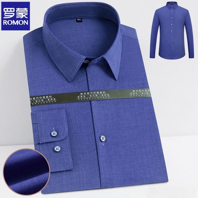 罗蒙竹纤维男士长袖衬衫高档商务休闲纯色百搭修身正装易打理衬衣