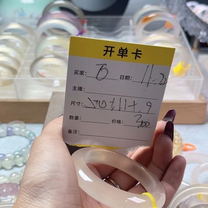 手镯玛瑙/玉髓未镶嵌o